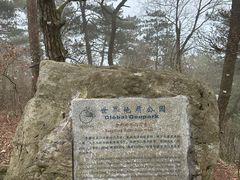 -含鄱口