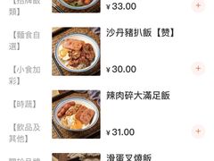 -亞婆井·劲抽面食(铂顿城店)