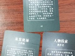 -剧狐剧本杀(徐汇1号店)