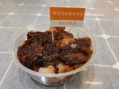 -马文章胖子甑糕(洒金桥店)