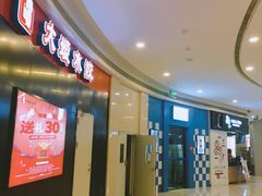 -万宝财富商业广场