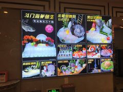 -海晖酒楼·顺德鱼生(荣华店)
