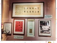 -李叔同故居纪念馆