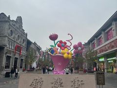 -王明古法砂锅居(开化寺店)