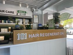 -章光101防脱养发荟