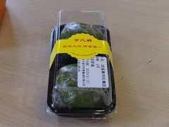 -章氏(广粤路店)