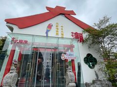 -大潮淮·淮扬菜(何园旗舰店)