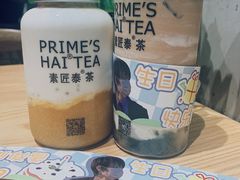 -素匠泰茶(三里屯SOHO工体奶茶店)