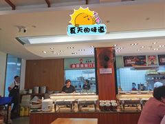 -素满香·素食自助餐(福州·长乐北路店)