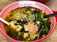 -石榴姐•山城小馆(创始店)