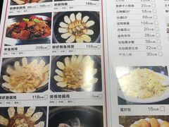 菜单-锅来乐地锅鸡(安亭店)