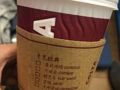 -COSTA COFFEE(龙德广场店)