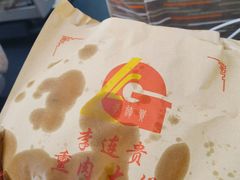 -李连贵熏肉大饼(沈阳站店)