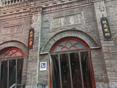 -全聚德(前门店)