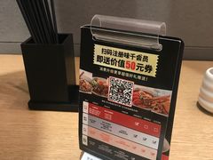 -味千拉面(上海蓝天路店)