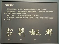 -隋唐大运河文化博物馆