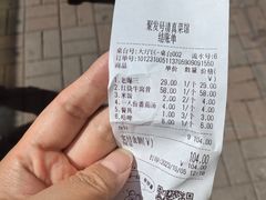 -聚发号清真菜馆