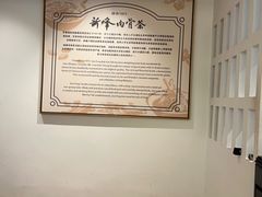 -新峰肉骨茶(总店)