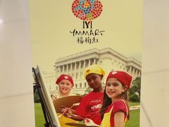 -杨梅红艺术教育(深圳南山书城教学中心)
