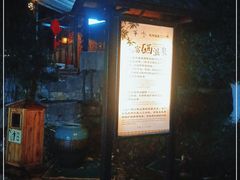 -明月山天沐温泉度假村