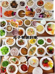 -臻康乃馨月子中心(集美店)