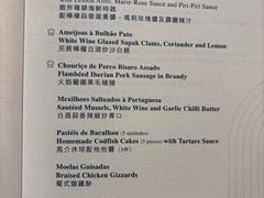-荟景阁葡国餐厅
