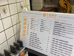-卞姐蛋饼(陕西南路店)