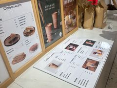 -Cafe on warm(丹霞店)