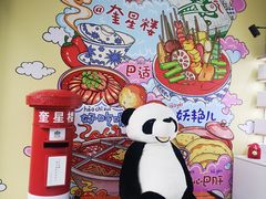 -奎星楼街