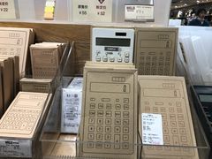 -MUJI无印良品(万象城店)