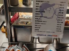 -琦琦蛋饼铺(上南店)