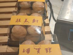 -桂美轩传承店(护国路店)