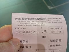 -巴黎伦敦纽约米兰戏院