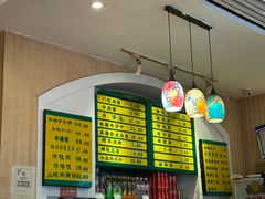 -清真吴记门钉肉饼·喜多利