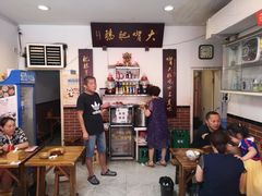 -朱大嘴肥肠血旺(福字街店)