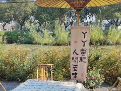 -丫丫蟹庄·苏式园林农家乐·阳澄湖大闸蟹(阳澄湖莲花岛店)