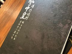 -凤中皇清远鸡村(凤城店)