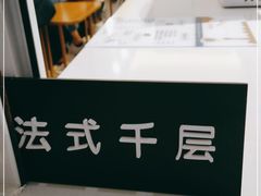 -小半有礼(天河南店)