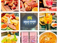 -MEAT MATE 鲜食肉铺(凤凰汇·里巷店)