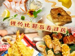 -古田居·特色寿司料理(星之岛旗舰店)