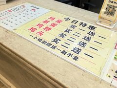 -老四季(南市场店)