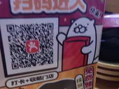 -寿司郎(皇庭广场店)