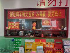 -时二崽肥肠鸡大排档(健康路店)