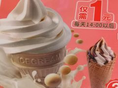 -永和大王(茉莉上新·共和新路店)
