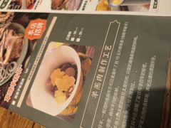 -百年吾吾子手抓肉羊羔肉(山西巷店)