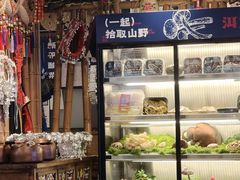 -洱火云南酸菜牛肉火锅(石景山当代商城店)