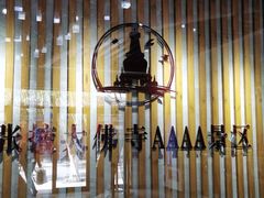 -张掖大佛寺景区