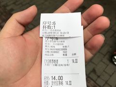 -1点点(蓝村店)