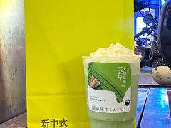 -星满杯TEAFUL(罗湖东门店)