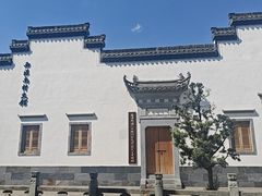 -西溪南古村落